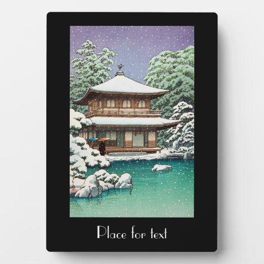 Plaque Photo Scène hivernale cool orientale japonaise Hasui Kaw (Devant)