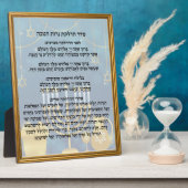 Plaque Photo Seder de prière hébraïque Hadlakat Nerot Hanoukka (Côté)