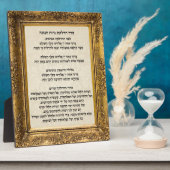 Plaque Photo Seder hébreu juif Hadlakat Nerot Hanoukka (Côté)