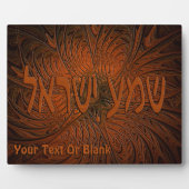 Plaque Photo Shema en bois sculpté Yisrael (Devant)