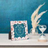 Plaque Photo Shema Israel en hébreu | Art Fleur de prière juive (Insitu)