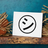 Plaque Photo ㋛ Shi Kana Katakana Émoticône souriant (Côté)