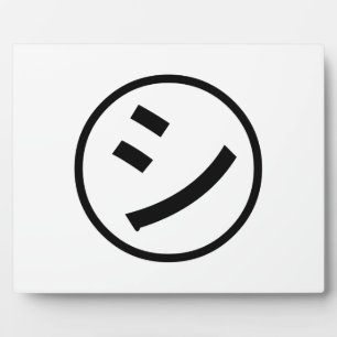 Plaque Photo ㋛ Shi Kana Katakana Smiling Emoji / Emoticon
