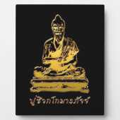 Plaque Photo Shivago Komarpaj Bouddha du massage thaï (Devant)