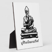 Plaque Photo Shivago Komarpaj Bouddha du massage thaï (Côté)