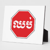 Plaque Photo SIGNE D'ARRÊT DE LA CIRCONSCRIPTION ⚠ CHHOP en Khm (Côté)