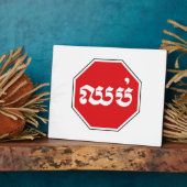 Plaque Photo SIGNE D'ARRÊT DE LA CIRCONSCRIPTION ⚠ CHHOP en Khm (Côté)