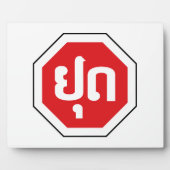 Plaque Photo SIGNE D'ARRÊT DE LA CIRCULATION AU Laos ⚠ YOOT en (Devant)