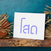 Plaque Photo Single, SOHT en langage thaï, script décollé (Côté)