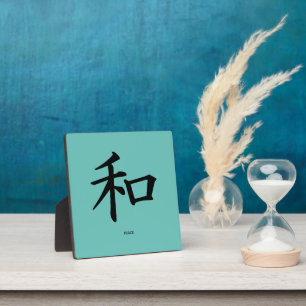Plaque Photo Symbole calligraphie japonais de paix Tabletop