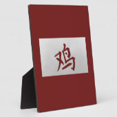 Plaque Photo Symbole chinois Zodiac rouge coq (Côté)