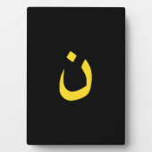 Plaque Photo Symbole chrétien Nazaréen Solidarité sur Noir (Devant)