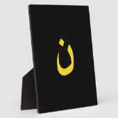 Plaque Photo Symbole chrétien Nazaréen Solidarité sur Noir (Côté)