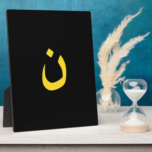 Plaque Photo Symbole chrétien Nazaréen Solidarité sur Noir (Côté)