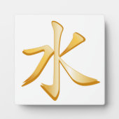 Plaque Photo Symbole confucianisme (Devant)