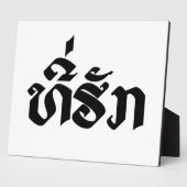 Plaque Photo Tee-Huk / Laos Laos Laotien Bien-Aimé Script (Côté)