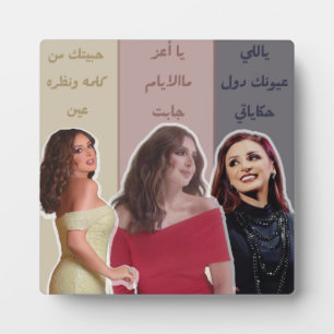 Plaque Photo Un design superbe et magnifique