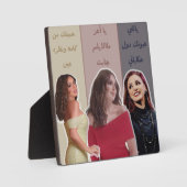 Plaque Photo Un design superbe et magnifique (Recto)