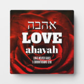 Plaque Photo Valentine AMOUR JAMAIS ÉCHOUER Hébreu Ahavah Chris (Devant)