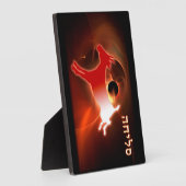 Plaque Photo Yom Kippour, bouc émissaire (Côté)