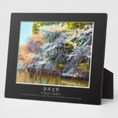 Plaque Photo Yoshino Cherry (Côté)