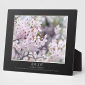 Plaque Photo Yoshino Cherry (Côté)