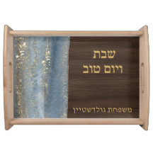 Challah Shabbat et Yom Tov Bleu Turquoise Bois