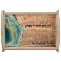 Shabbat et Yom Tov Challah Green Turquoise Wood
