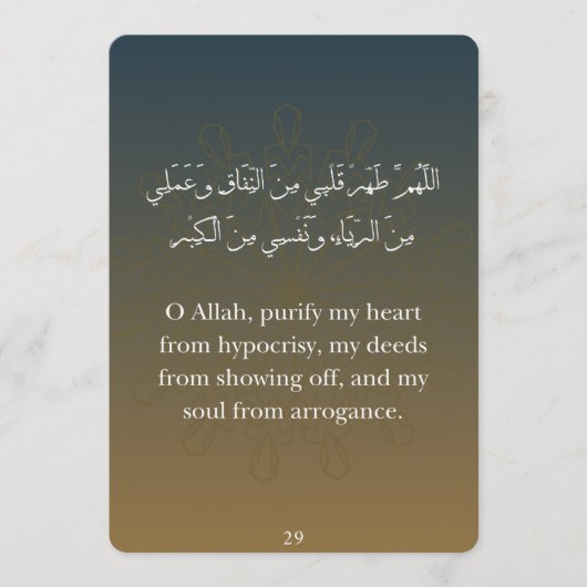 Platte Ramadan Dua Kaarten (Voorkant)
