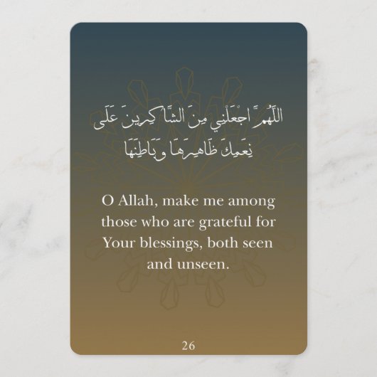 Platte Ramadan Dua Kaarten (Voorkant)