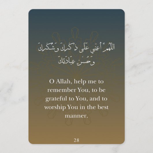 Platte Ramadan Dua Kaarten (30) (Voorkant)