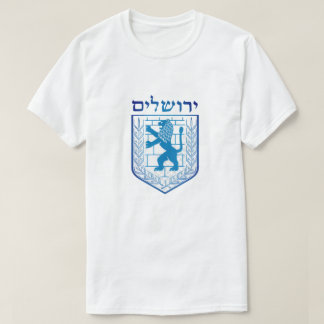 Playera Escudo del Estado de Israel  T-shirt