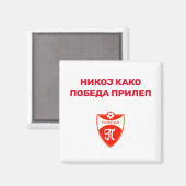 Pobeda Prilep Magneet (Voorkant / Achterkant)