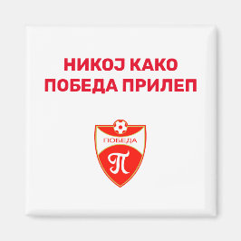 Pobeda Prilep Magneet