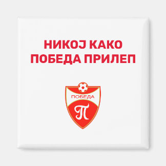 Pobeda Prilep Magneet