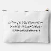 POCHETTE À ACCESSOIRES 丹頂旗・化粧バッグ (Verso)