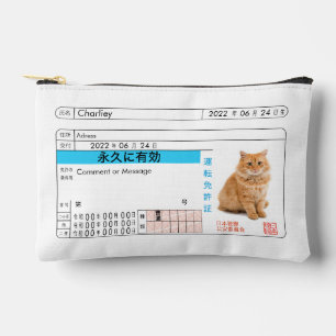 Pochette À Accessoires Carte de permis de conduire japonaise personnalisé