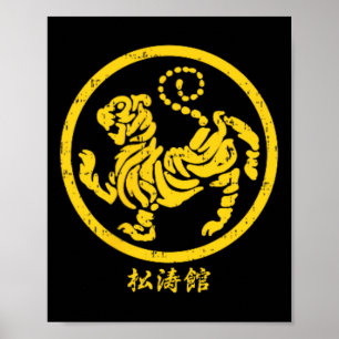 Pocket Shotokan Tijger Karate Symbool Goud Martial Poster