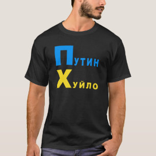 Poetin huilo t-shirt