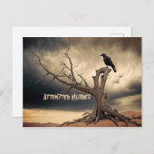 Poging tot moord briefkaart (Voorkant / Achterkant)