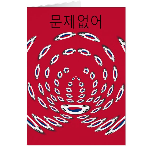 Pois du drapeau sud-coréen : une torsion florale (Devant)