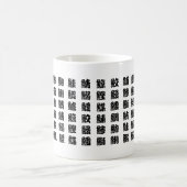 Poisson Kanji Mug pour les amateurs de sushis (Centre)