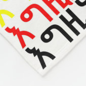 Polaire እግዚአብሔር - Dieu dans la couverture amharique (Coin)