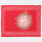 Polaire Assistant classique de la couverture de Noël Oz (Devant (Horizontal))