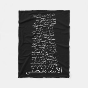 Polaire Couverture d'ouatine : 99 noms de l'arabe d'Allah