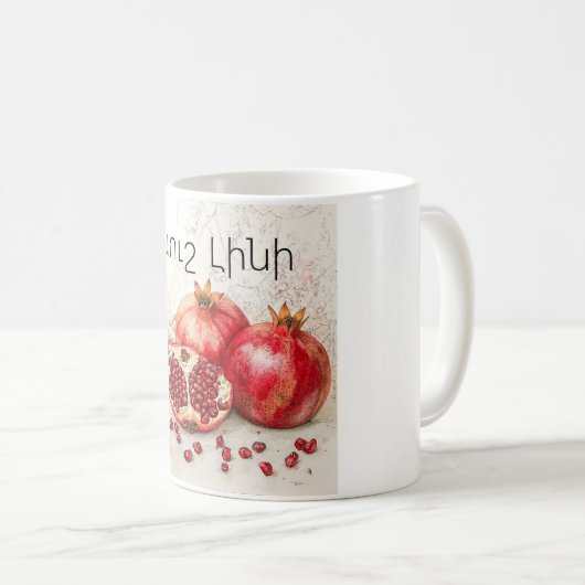 Pomegranate Coffee Mug (Devant droit)