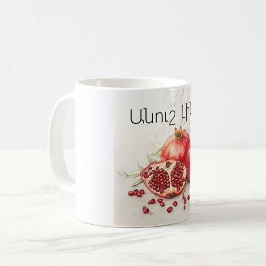 Pomegranate Coffee Mug (Devant gauche)