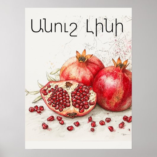 Pomegranate Poster (Voorkant)