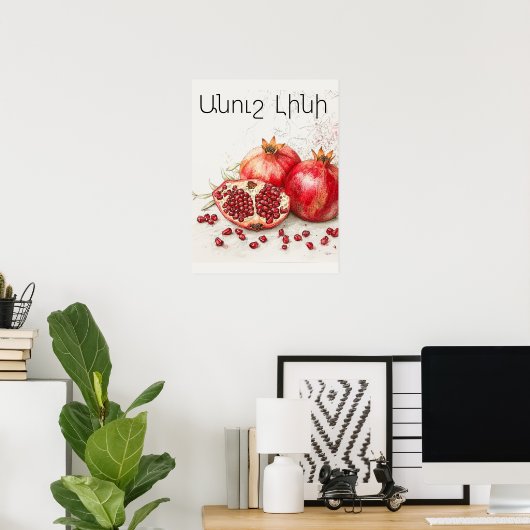 Pomegranate Poster (Bureau à domicile)