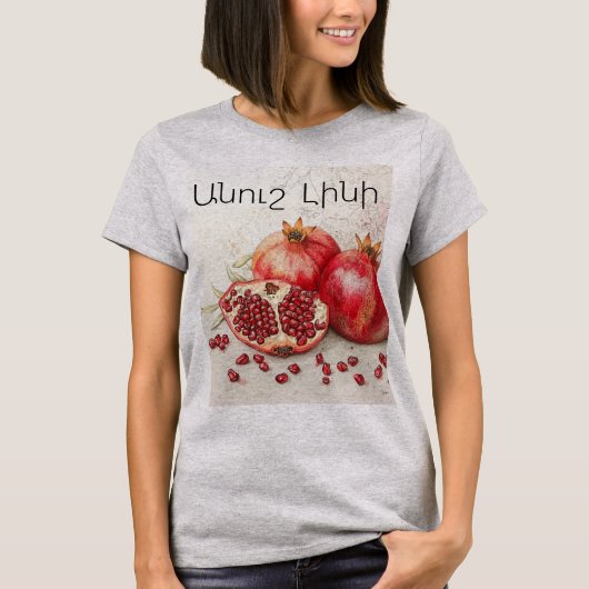 Pomegranate T-Shirt (Devant)